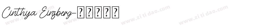 Cinthya Einzberg字体转换